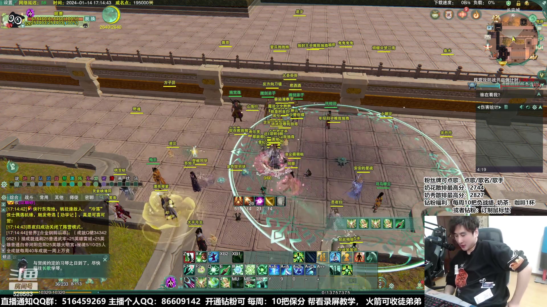 【2024-01-14 16点场】忆旧年丶：【温柔导师】冰苍花组排