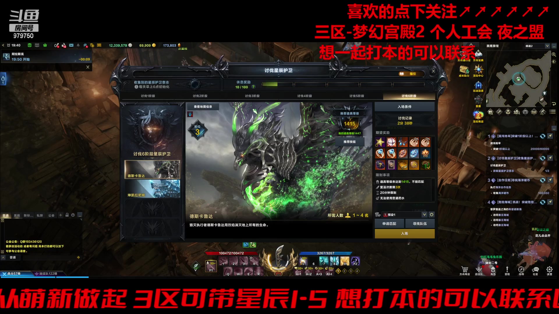 【2024-01-11 19点场】三凯1986：三区一周3门槛小丑新年快乐