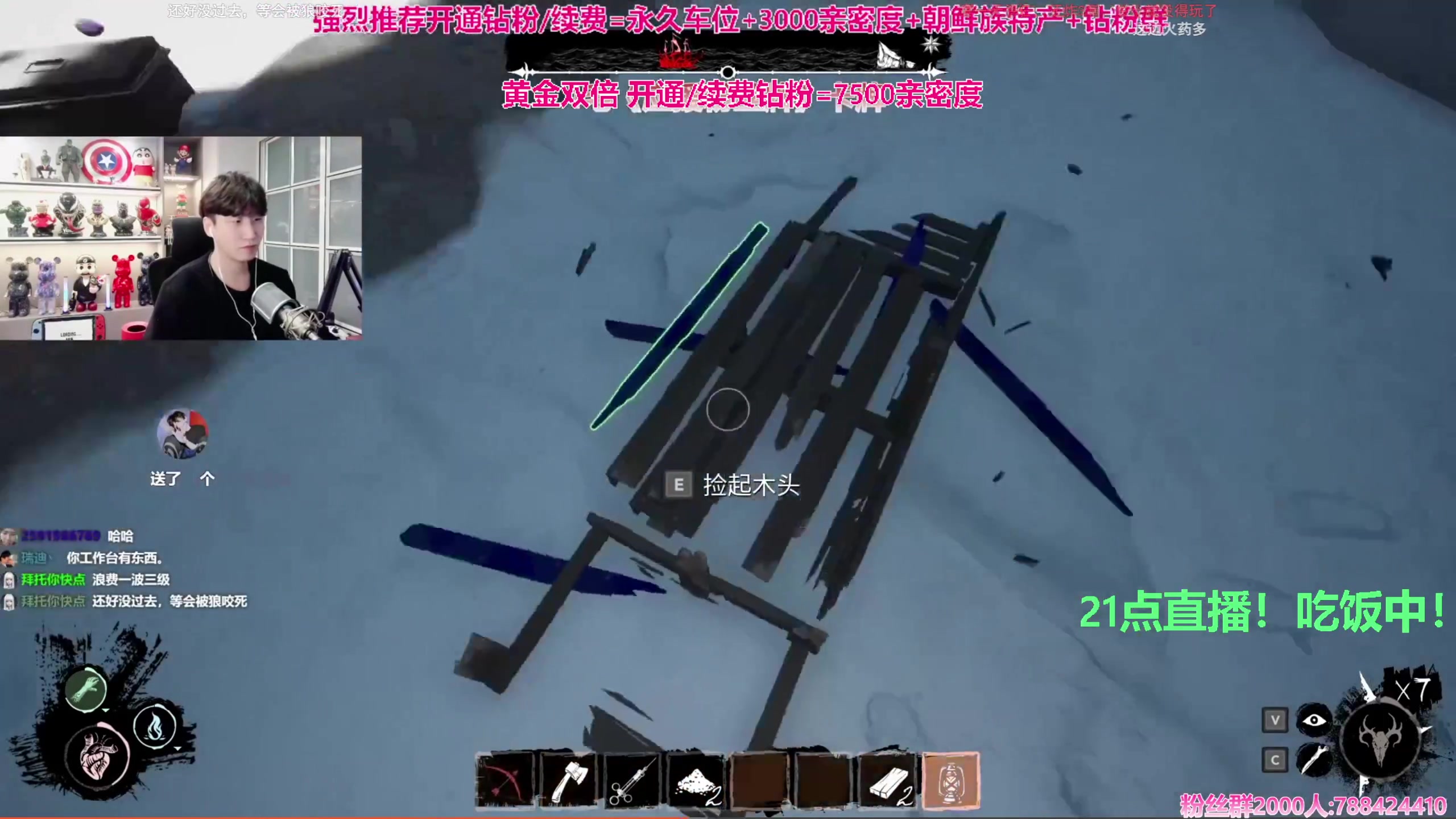 【2024-01-14 18点场】阿俊丶ll：【阿俊】黄金双倍^^新人主播！