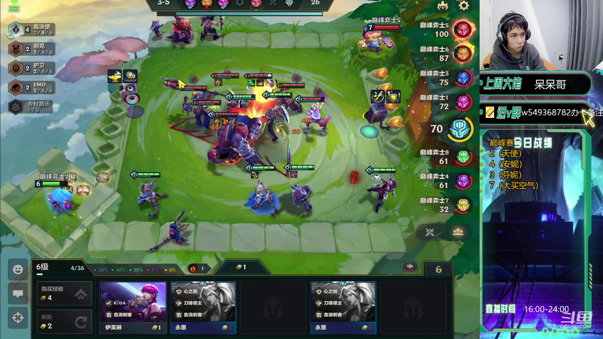 【2024-01-14 17点场】Double可乐：巅峰赛速冲~!