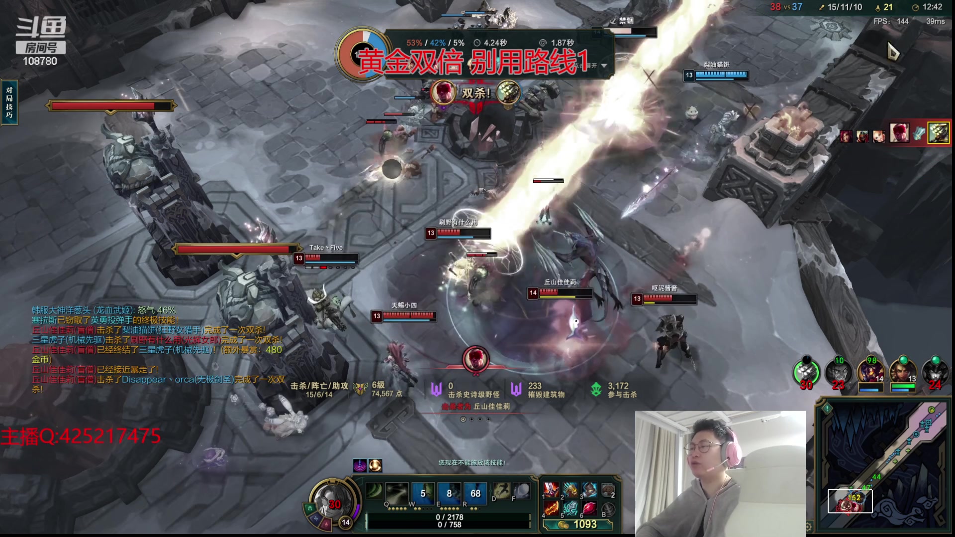 【2024-01-14 02点场】兮饭锐雯：乱斗狂少归来