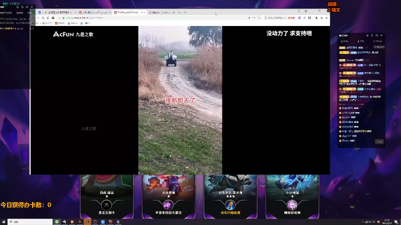 【lol云顶之弈】仙凡哥哥丶的精彩时刻 20240114 12点场