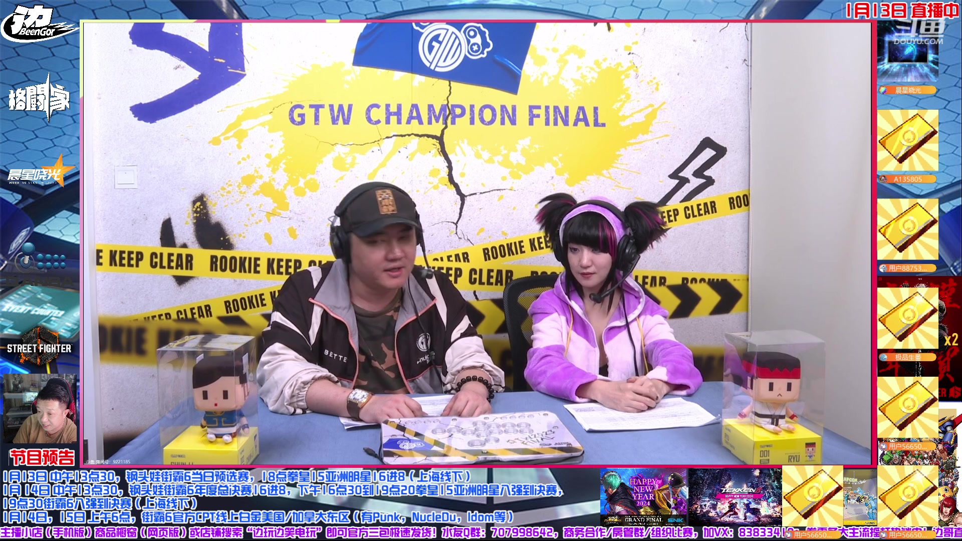 【2024-01-13 17点场】边哥BeenGor：直播：街霸6钢头娃年度决赛线下最后预选
