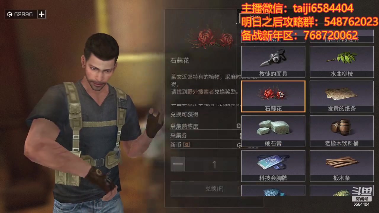 【2024-01-14 14点场】中华田园冯太极：备战2月17新年区，诡楼20个钻石刮痧