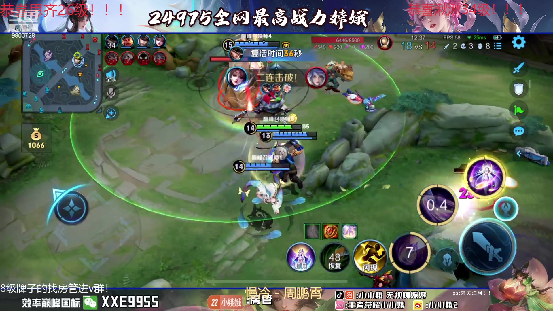 【2024-01-14 20点场】小小娥1：冲巅峰第一！