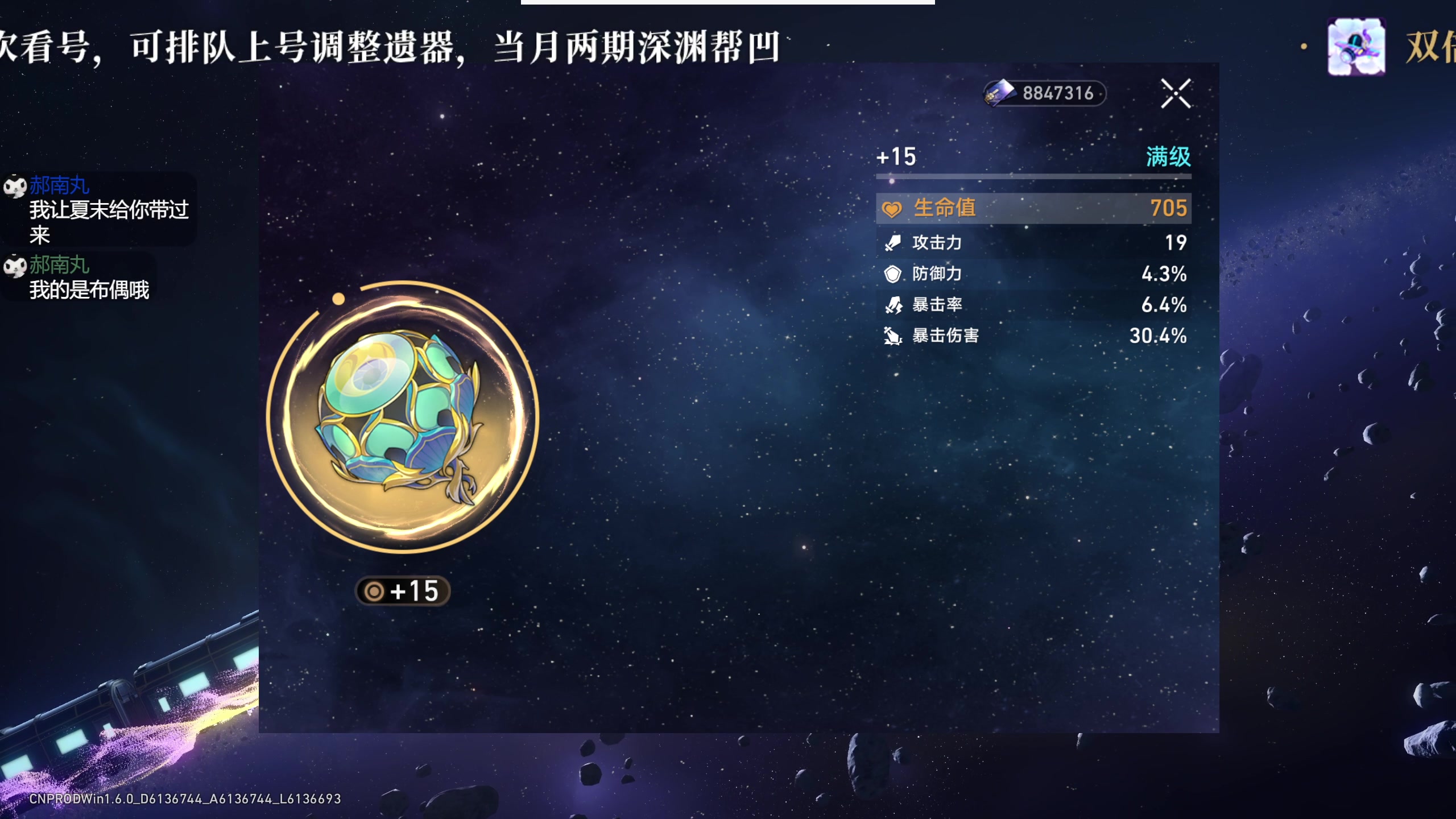 【2024-01-11 12点场】老墨鱼不宅不鸽：晨间播音馆-全能-早间聊天清体