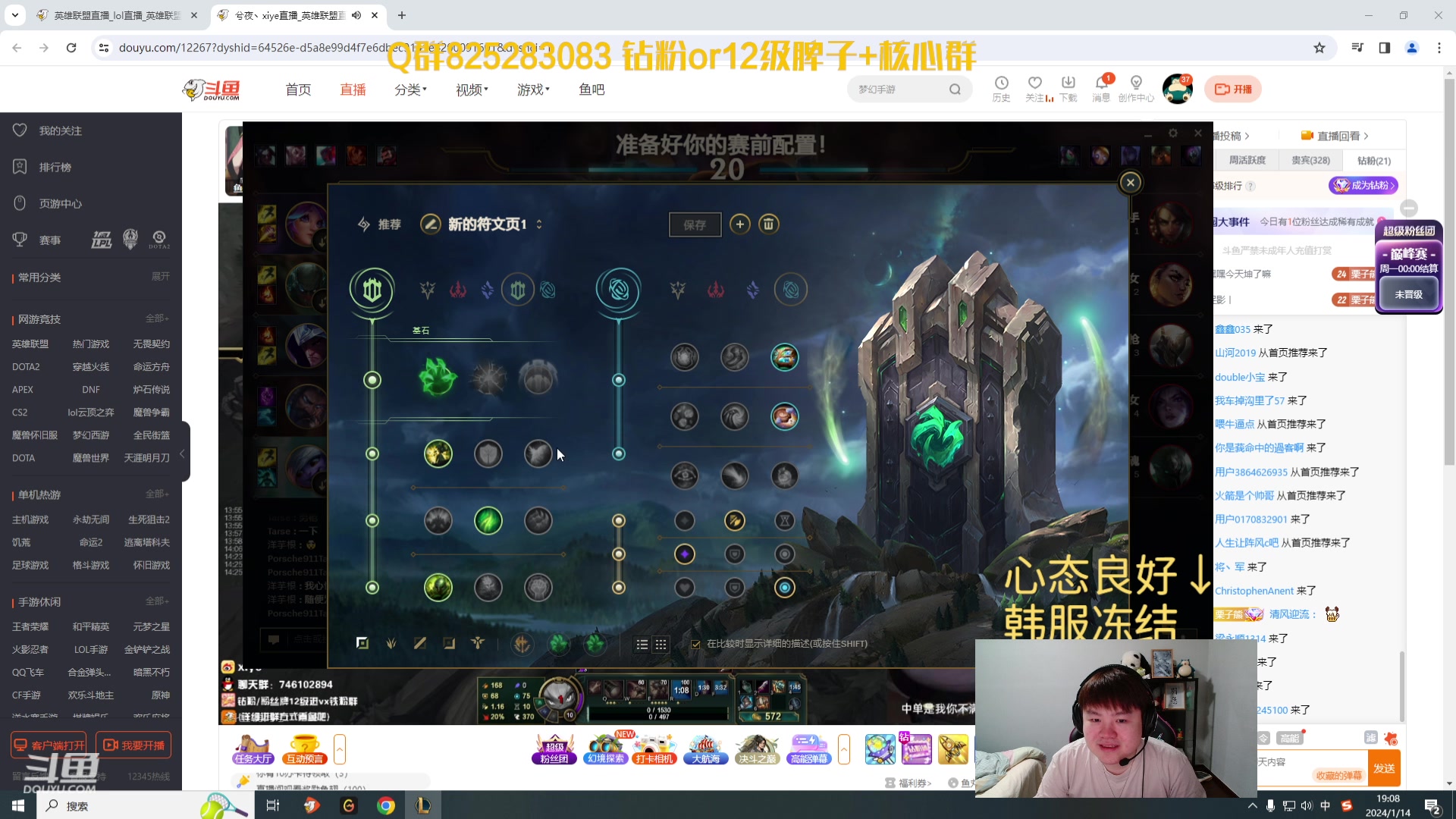 【2024-01-14 18点场】美梦星zoom：新版本上单替你云实验