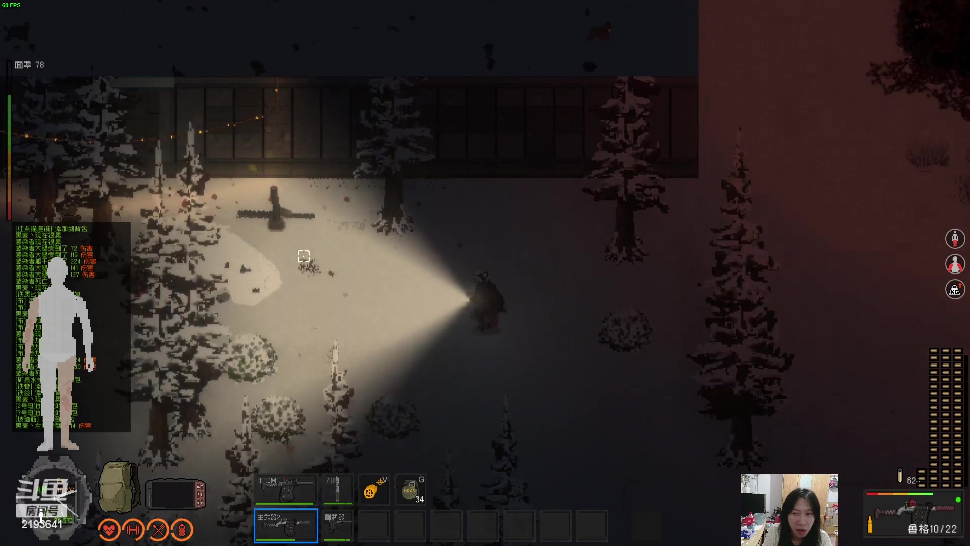 【2024-01-13 00点场】黑麦whisky丶：隔离区-丧尸末日生存