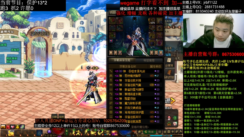【DNF】今日不服的精彩时刻 20240114 02点场