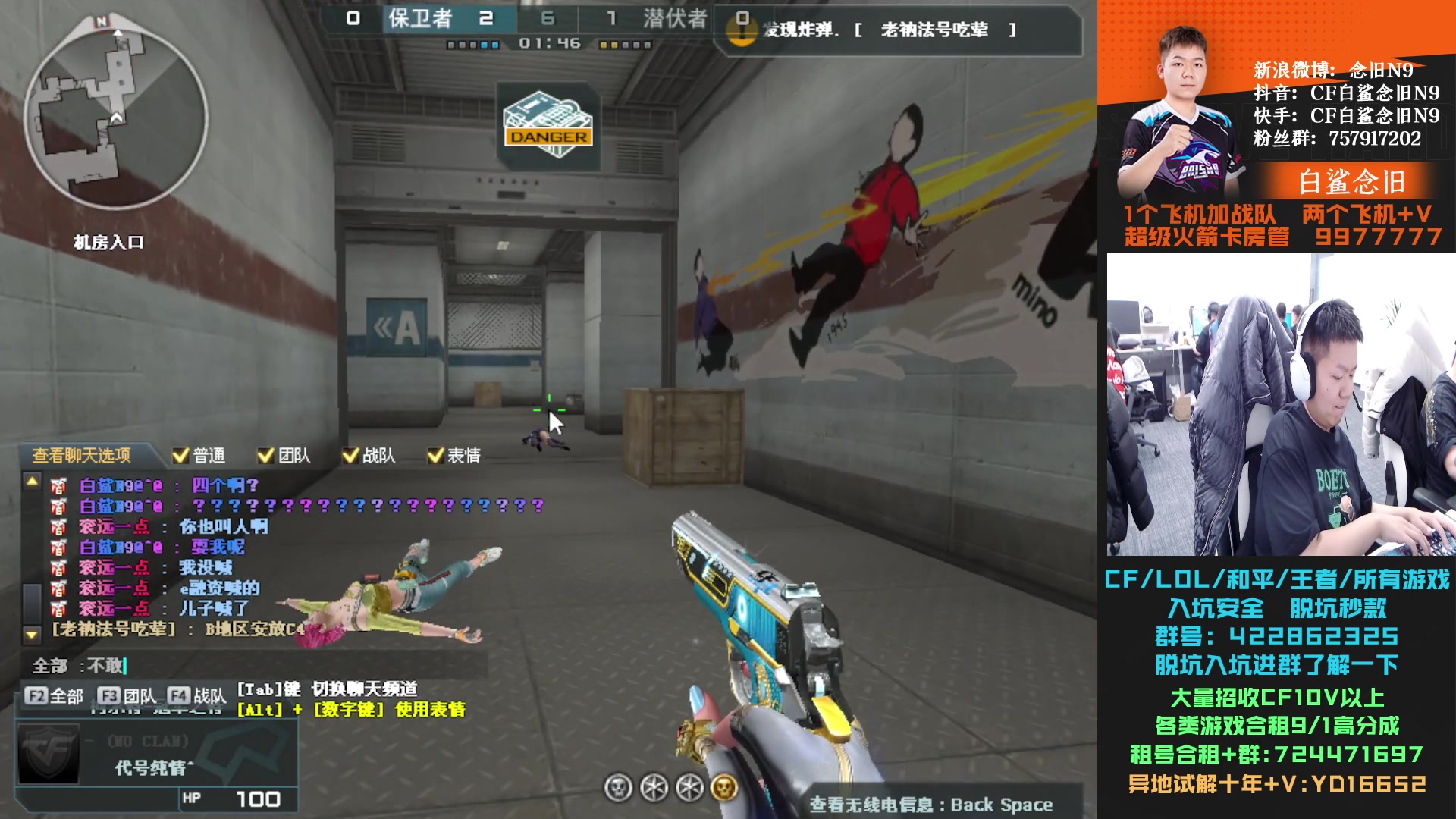 【2024-01-14 16点场】白鲨念旧N9：回来啦 ~！