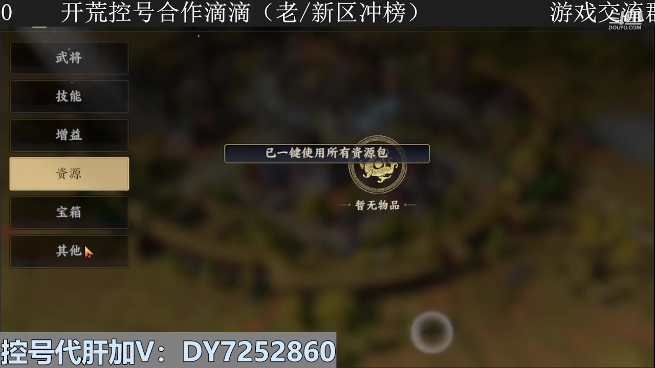 【2024-01-14 18点场】钱某剑指苍天：新区开冲，等你来战！
