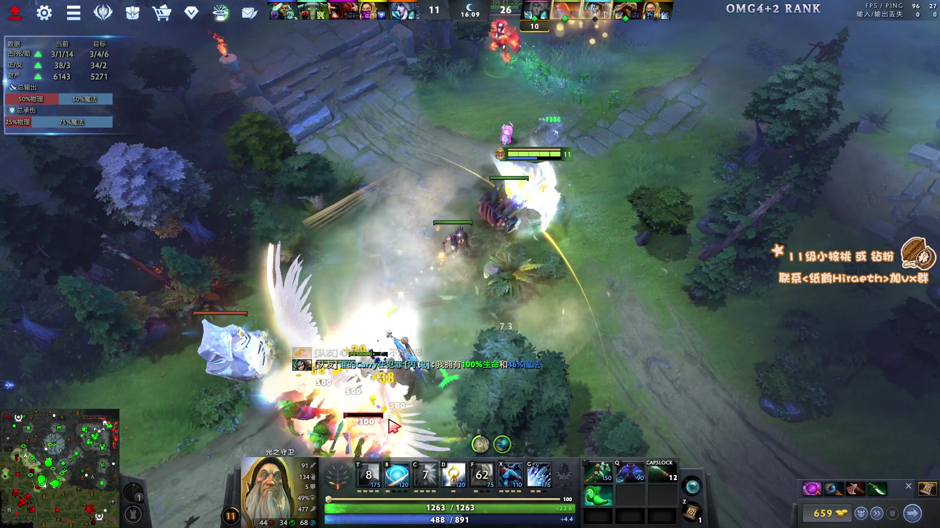 【2024-01-14 16点场】sakira丶hao：4+2and10v10