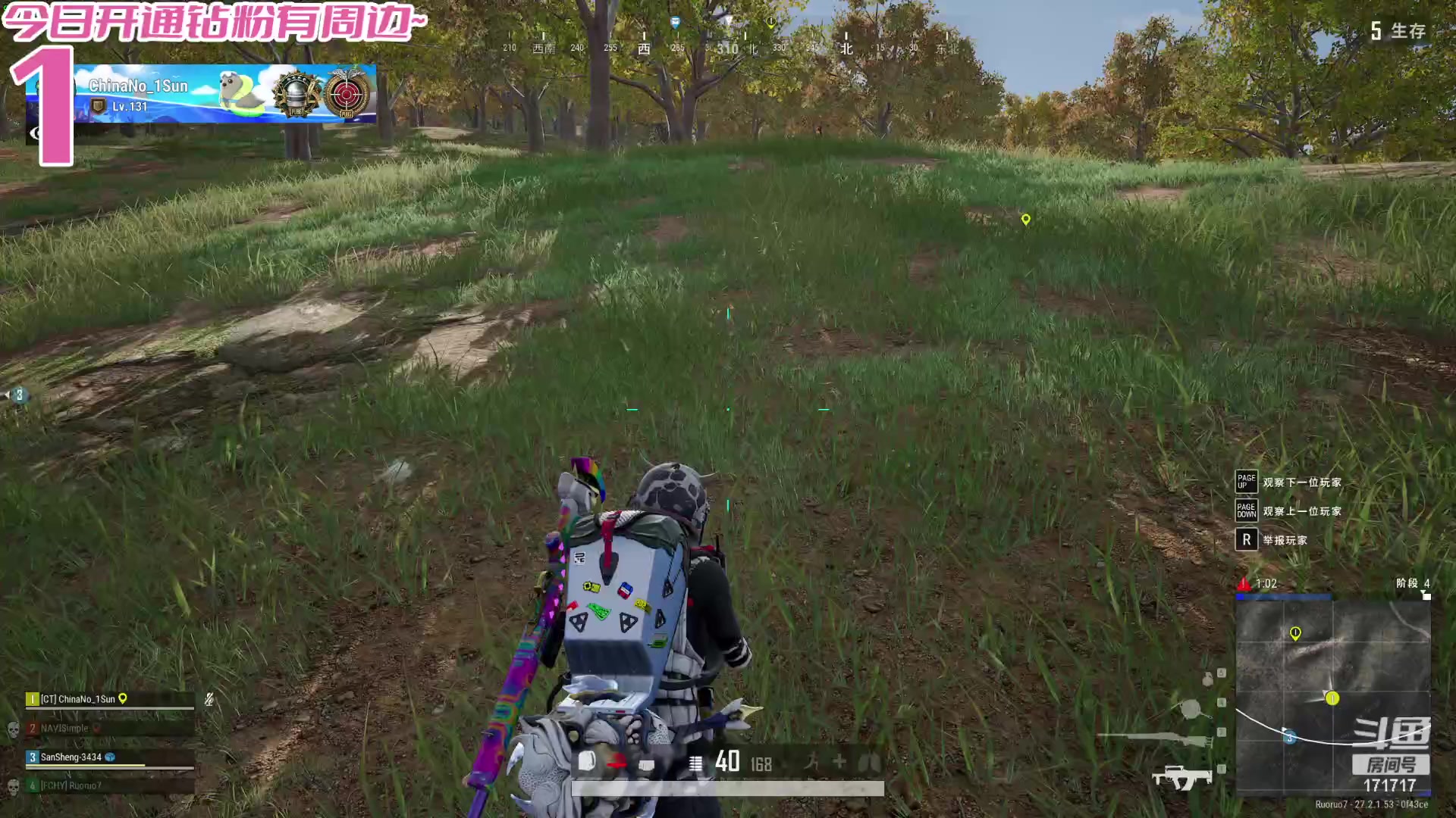 【2024-01-14 15点场】若若跑的贼快：今日下午两点前来，宝宝亲亲