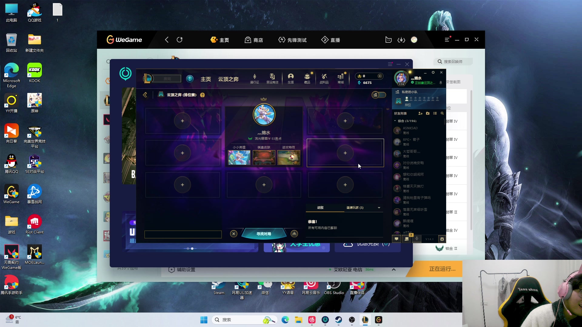 【2024-01-14 07点场】放逐大帝灬：诸位爷，里边请!