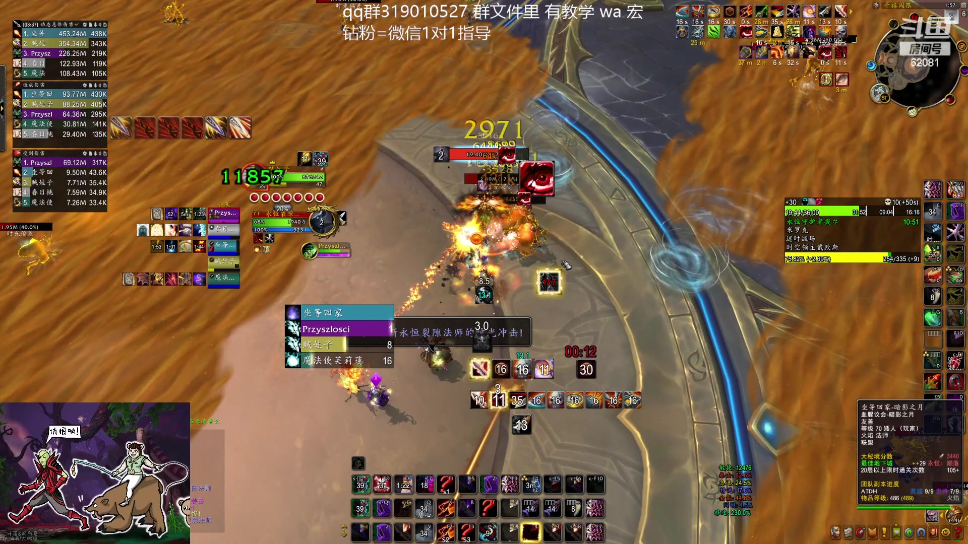 【2024-01-14 01点场】叶落乄初冬：叶落大秘境