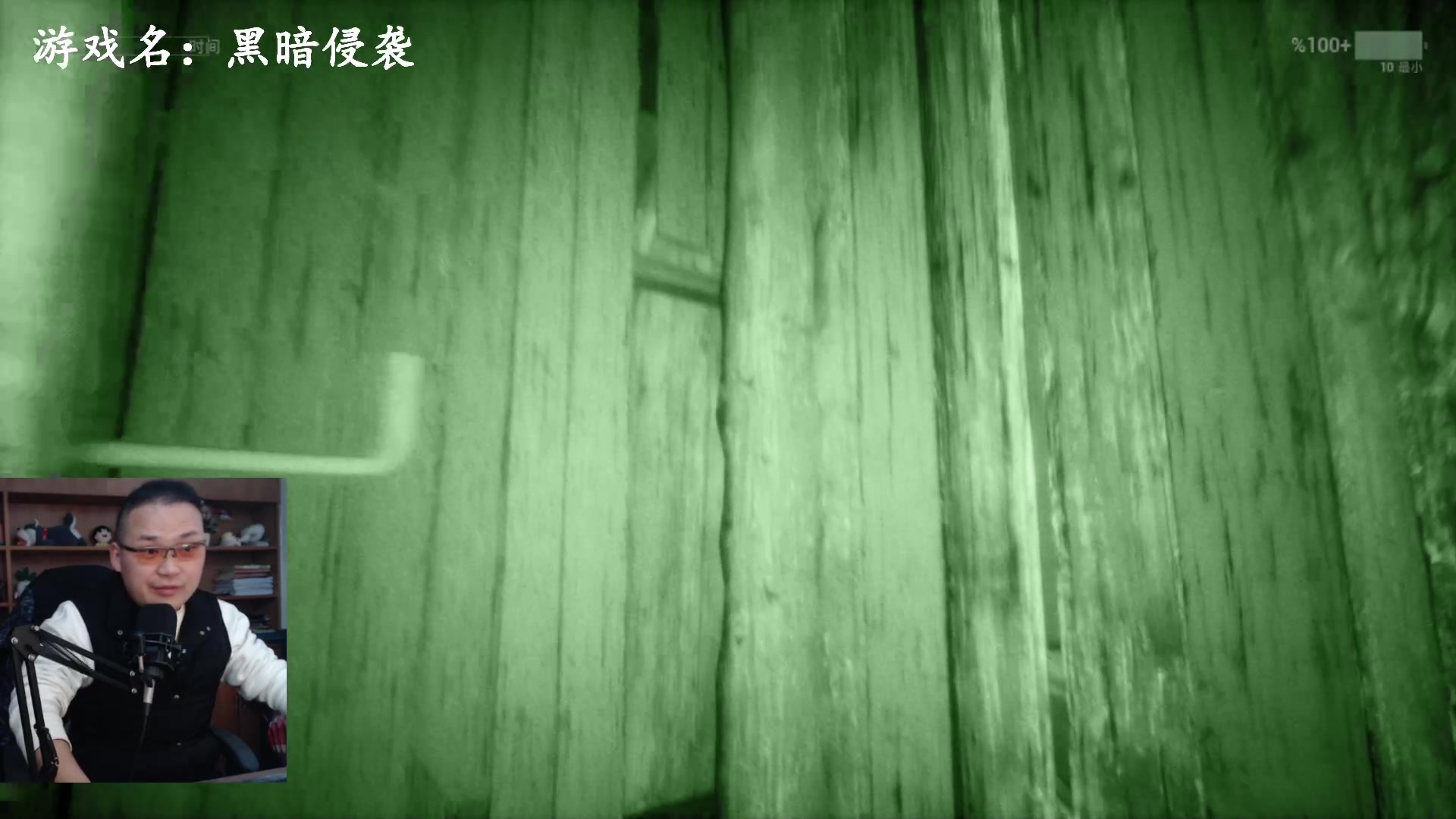 【2024-01-14 11点场】琼斯小卫：全新虚幻5恐怖大作中文首播