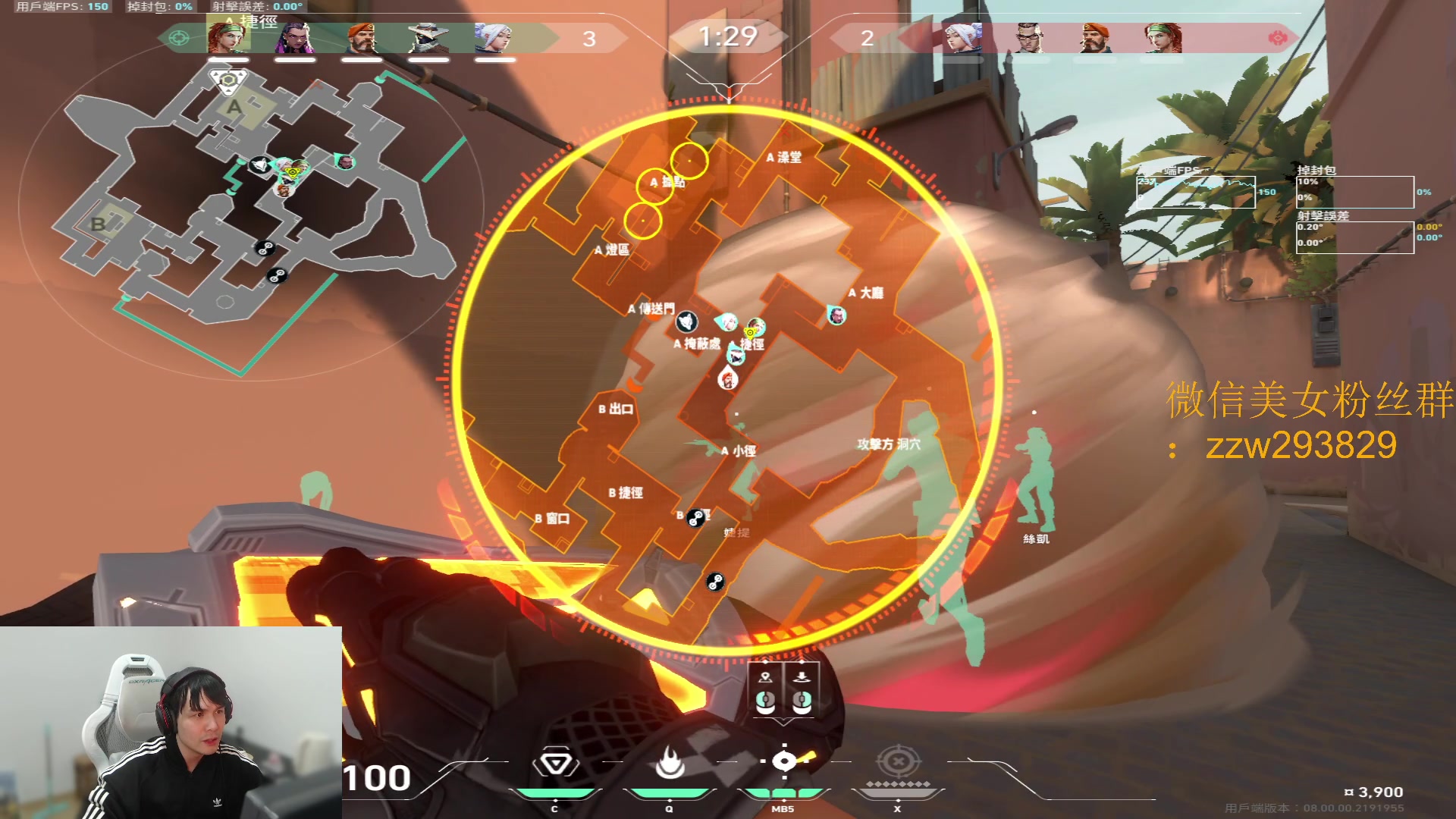 【2024-01-14 05点场】CSGO解说伟伟：无畏契约太好玩啦！