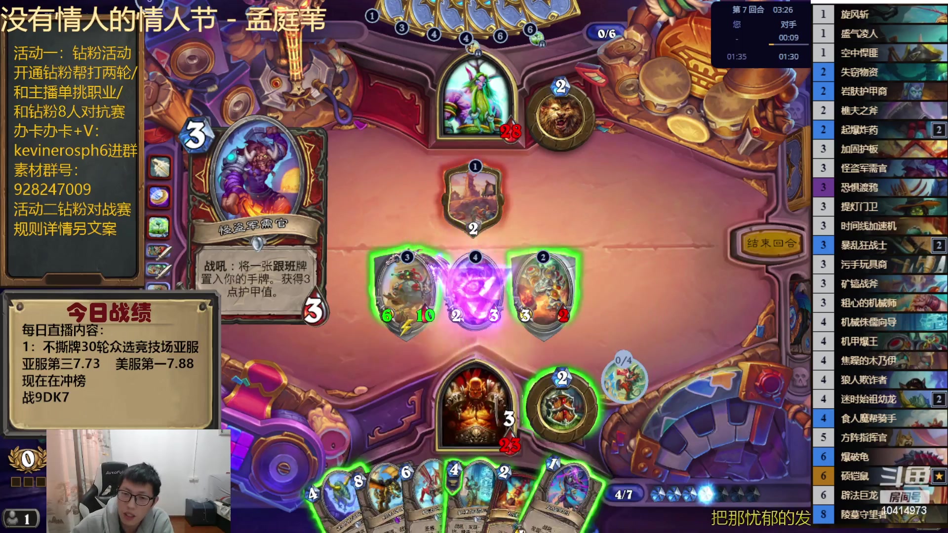 【2024-01-12 16点场】完美竞技古尔丹：你竟敢挑战美服第一？？