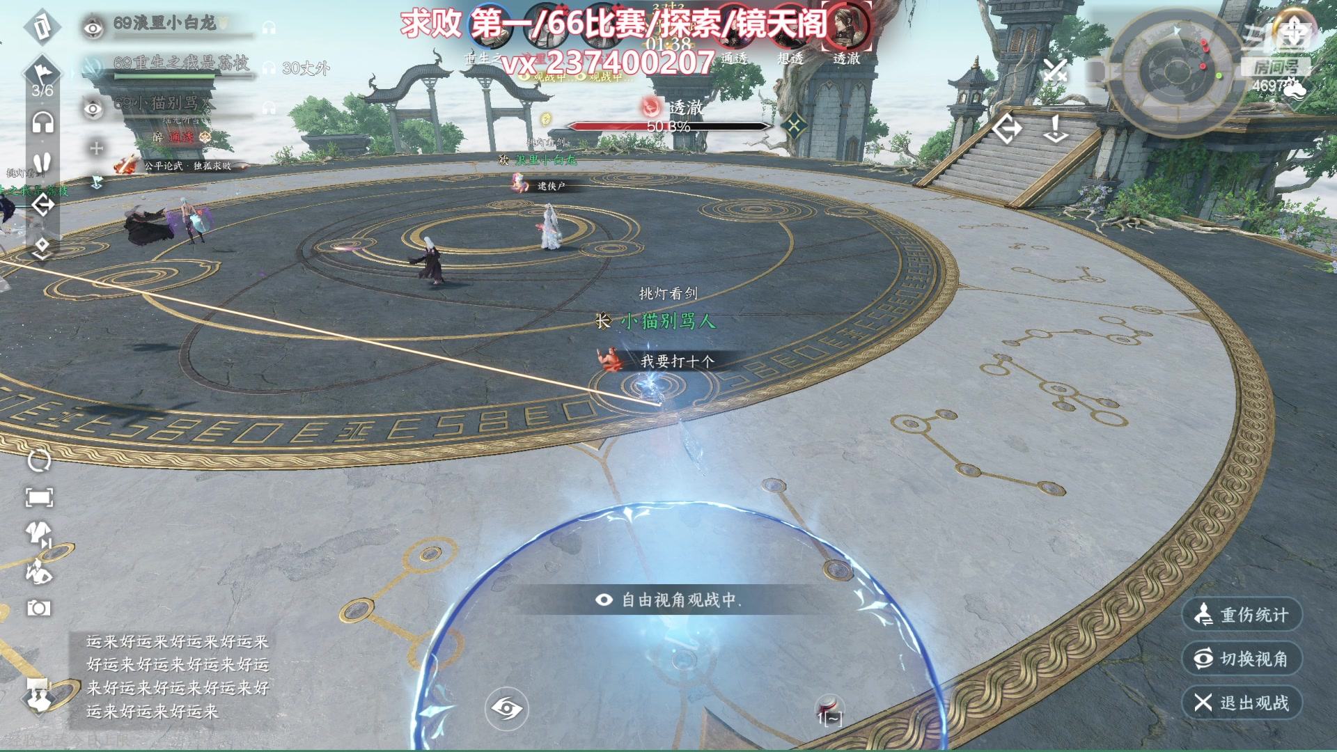 【2024-01-14 18点场】酸酸酸奶君：新赛季全职业论武 469731