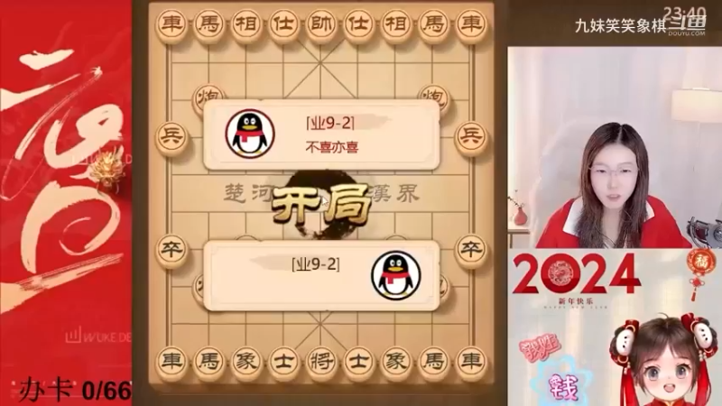 敌人挺起两头蛇,看笑笑如何用两横车压制