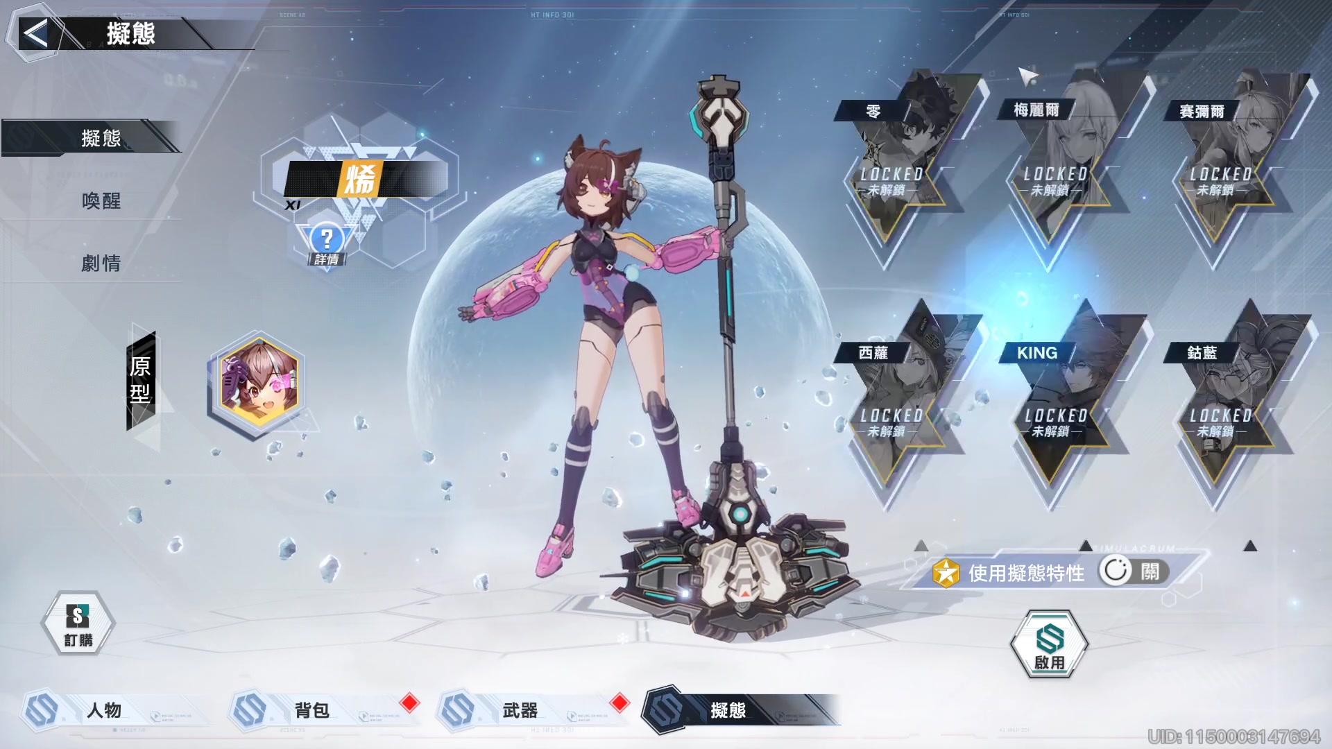 【2024-01-13 11点场】黑霄Cloud：匹诺曹+卡拉彼丘+手游+PS4随便玩玩