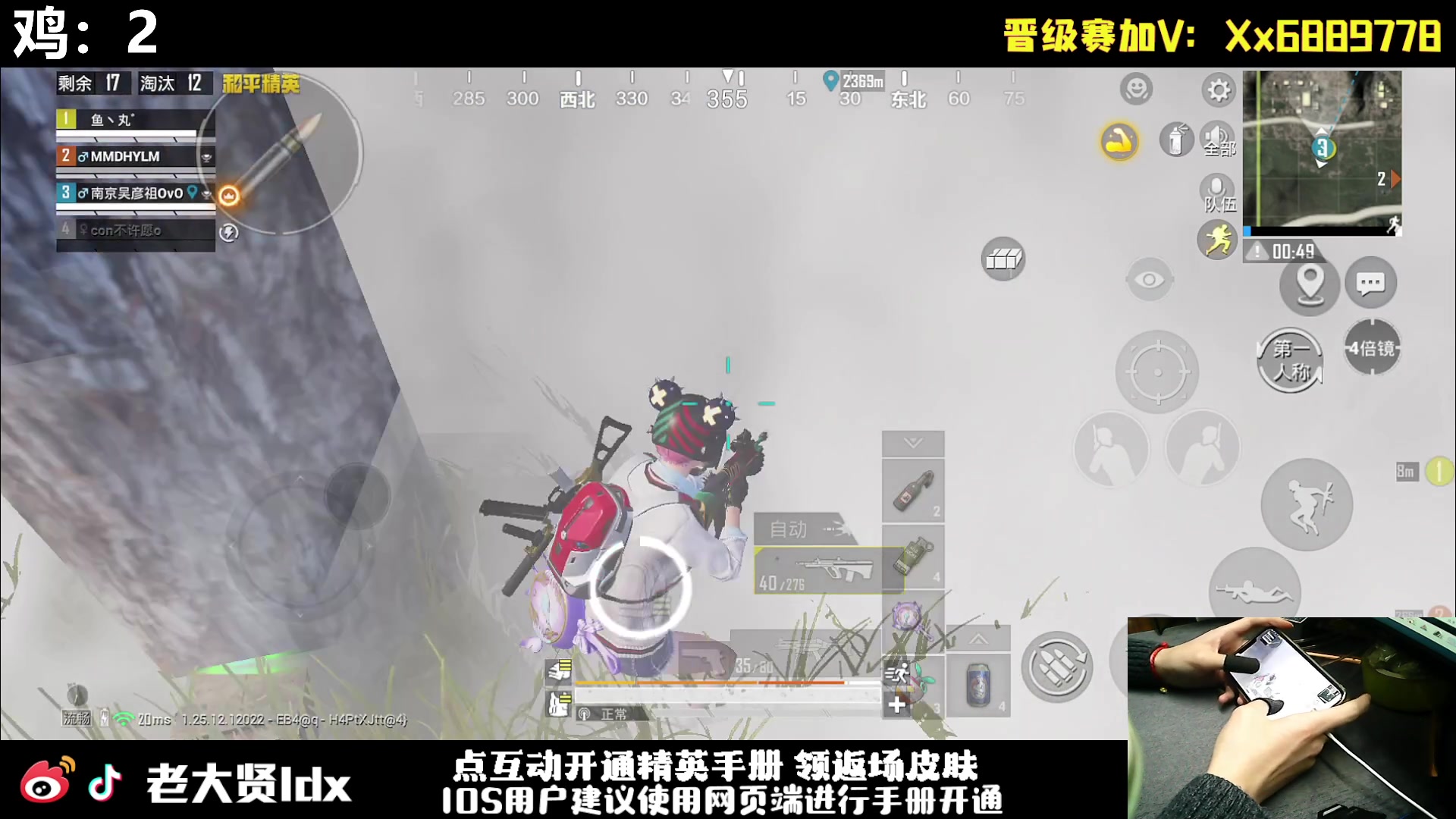 【2024-01-13 21点场】老大贤：皇冠1v4：手机的神 天花板的操作