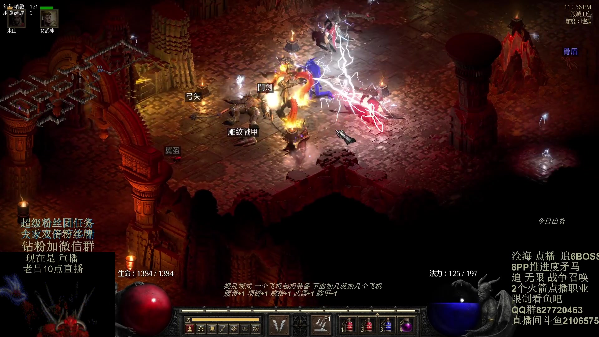 【2024-01-14 09点场】英雄吕布：暗黑2重制版 今天双倍粉丝牌