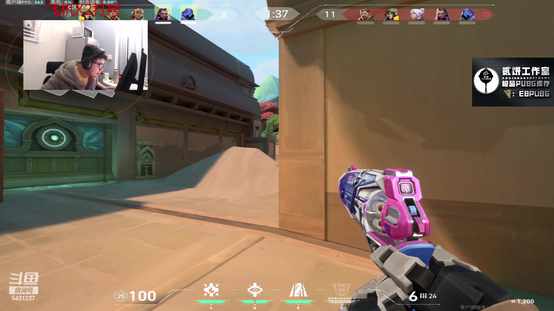 【2024-01-13 23点场】067QAQ：从来不找借口的直播间！