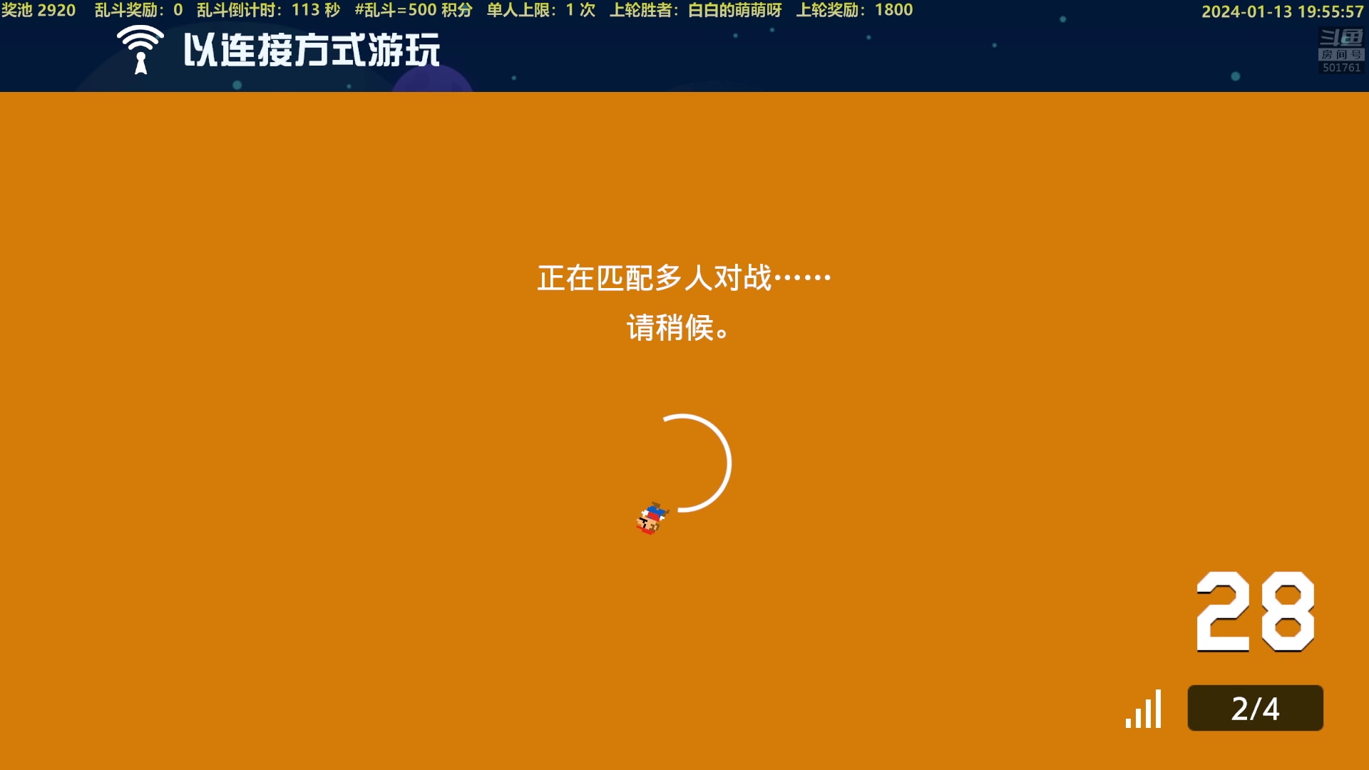 【2024-01-13 19点场】白白的胖胖呀：⭐️白胖白胖 充满希望⭐️