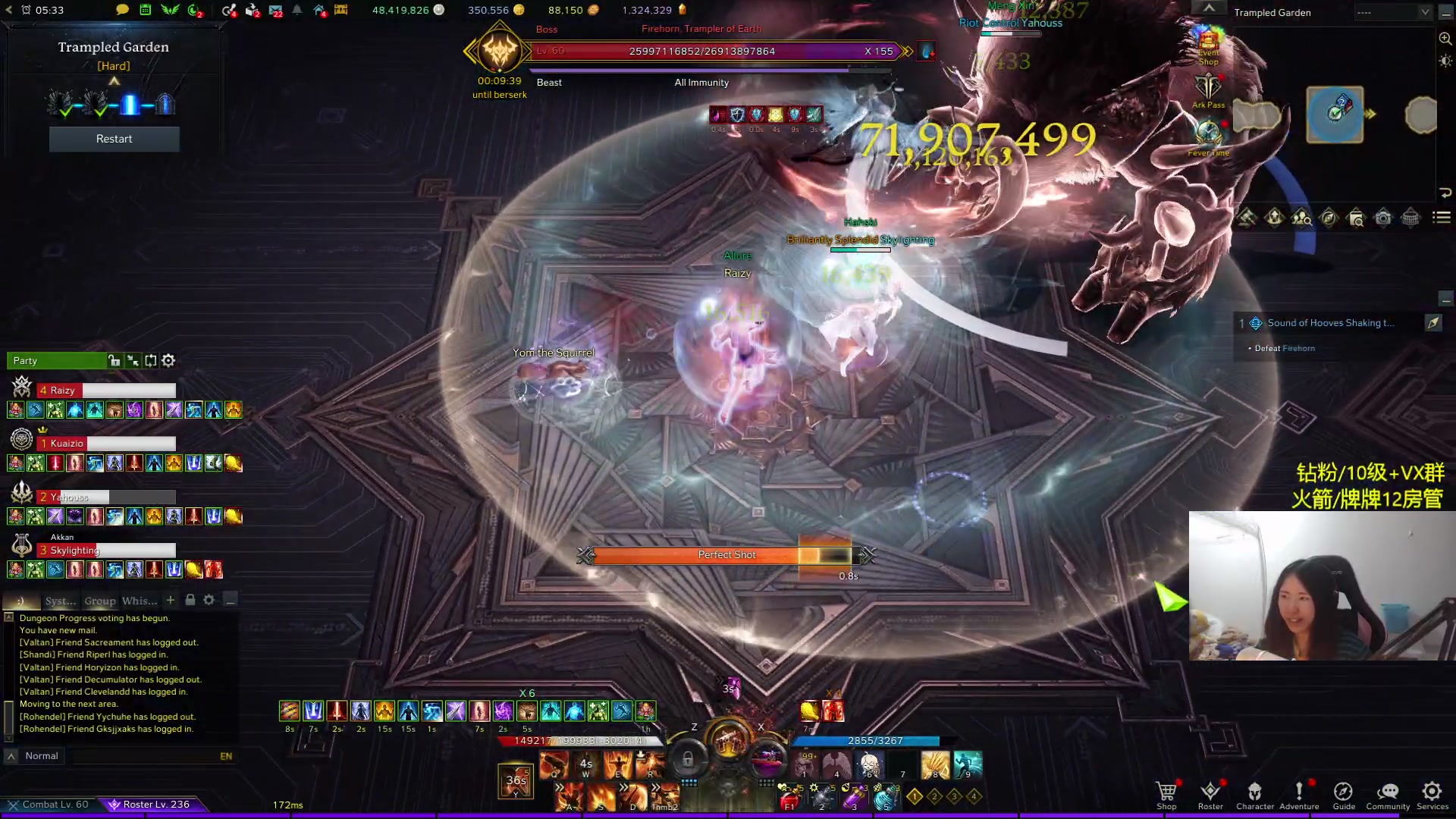 【2024-01-13 20点场】Raizy雪：我爱命运方舟