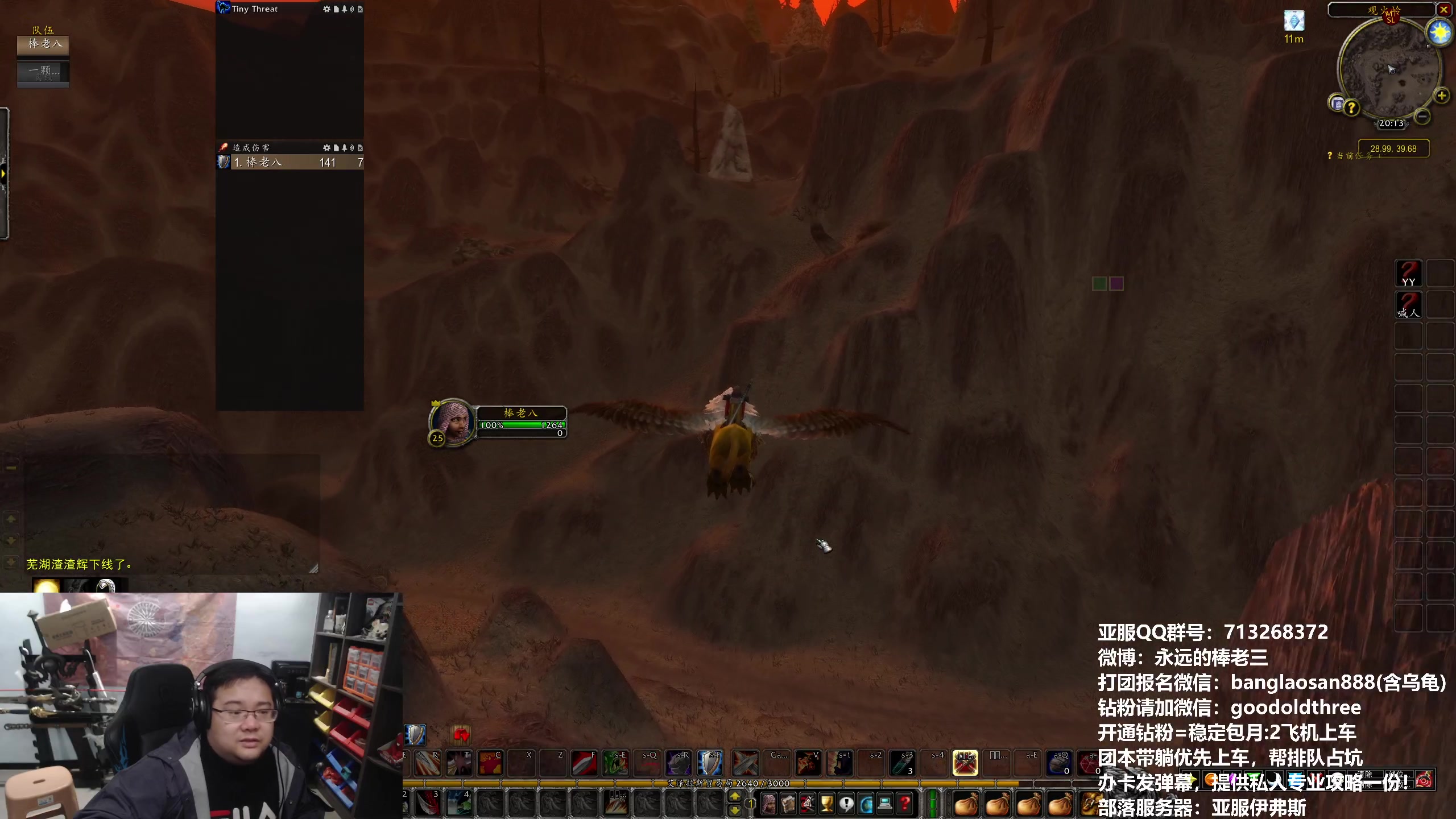 【2024-01-14 19点场】棒老三：休闲弄弄符文~~