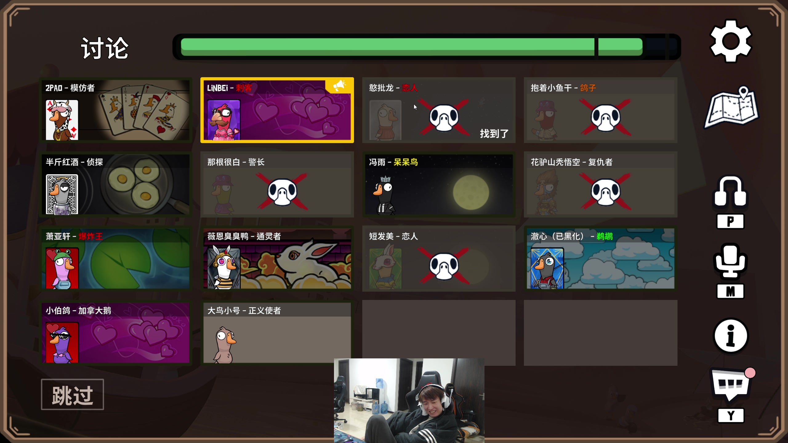 【2024-01-14 19点场】余小C真的很强：余小C：鱼人老师新版本老头读报