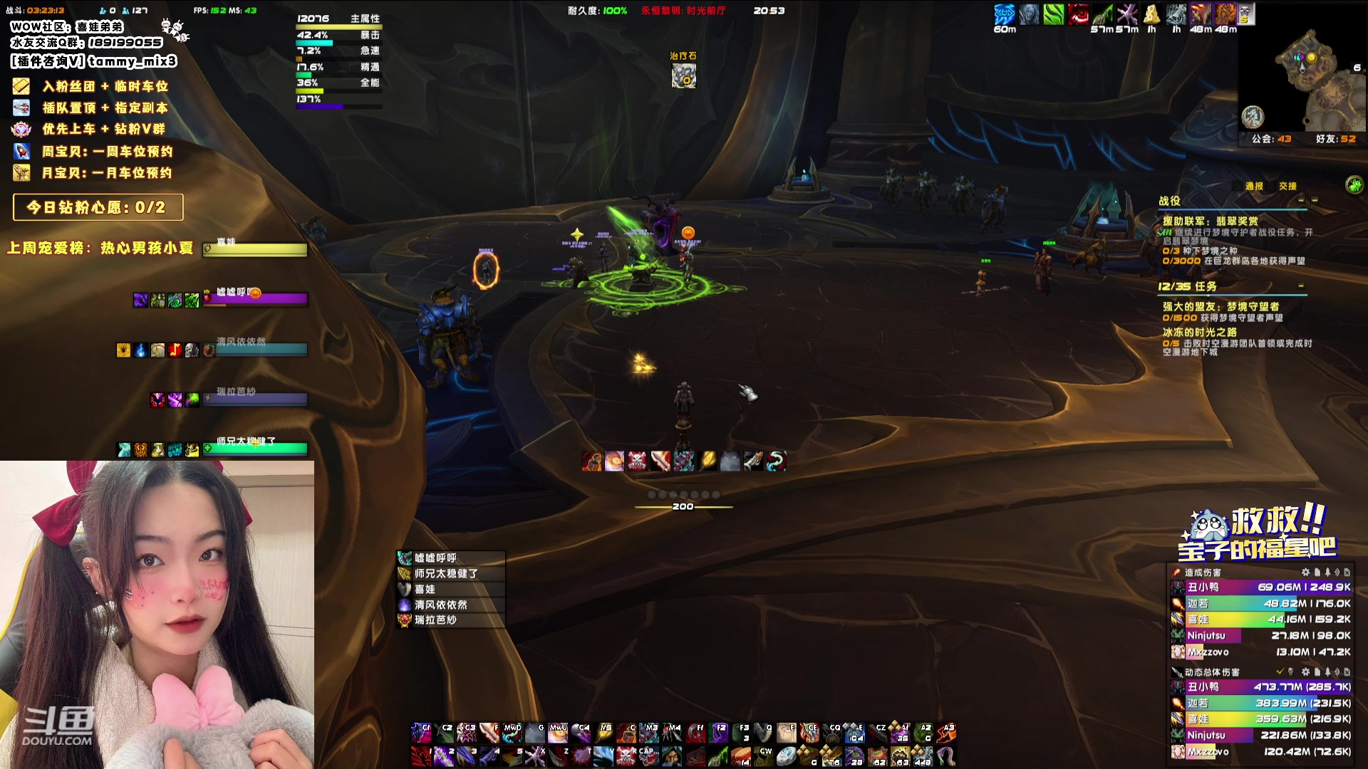 【2024-01-13 20点场】天真的喜娃：【喜ok】斗鱼第一温柔