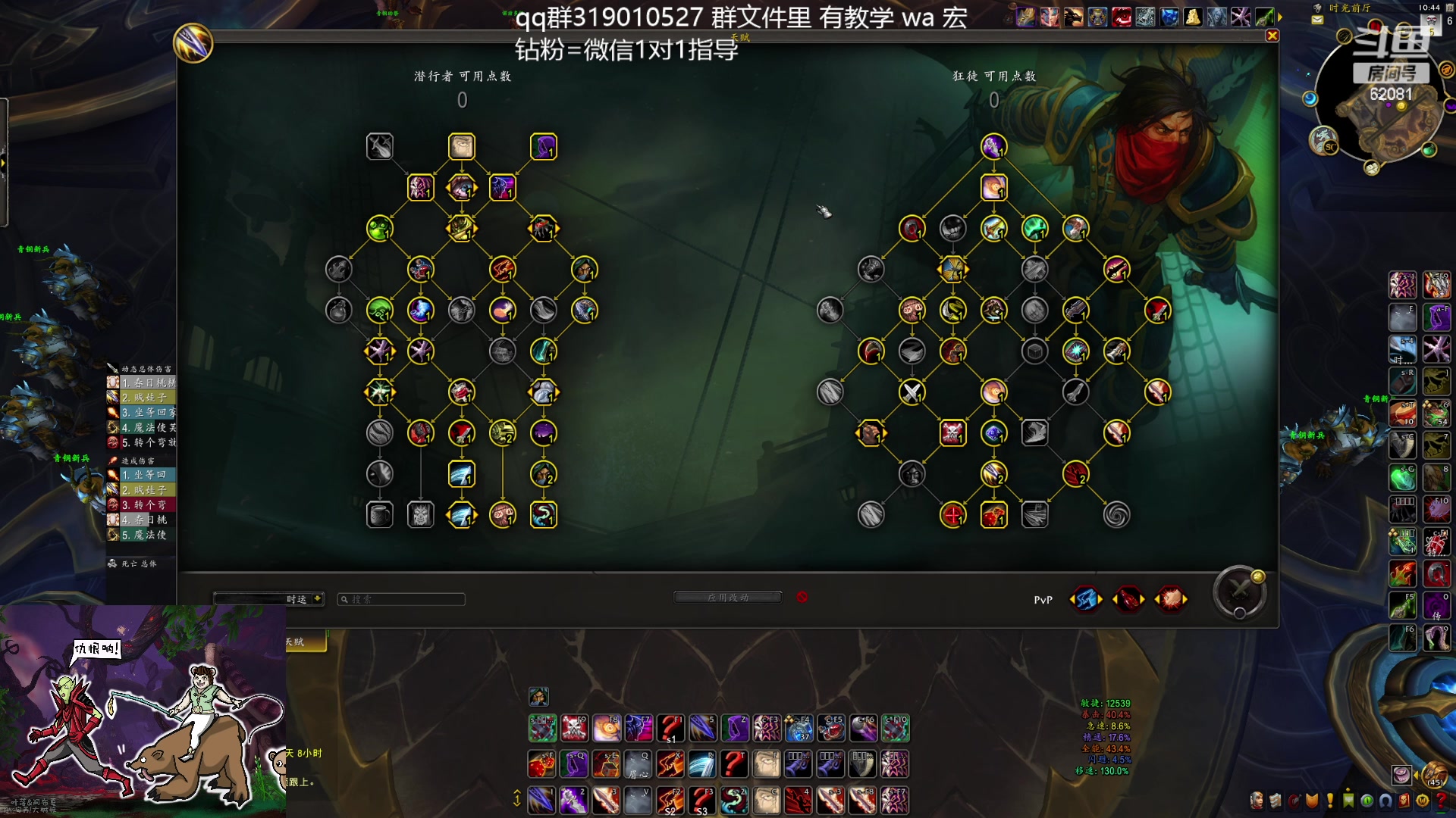 【2024-01-13 22点场】叶落乄初冬：叶落大秘境