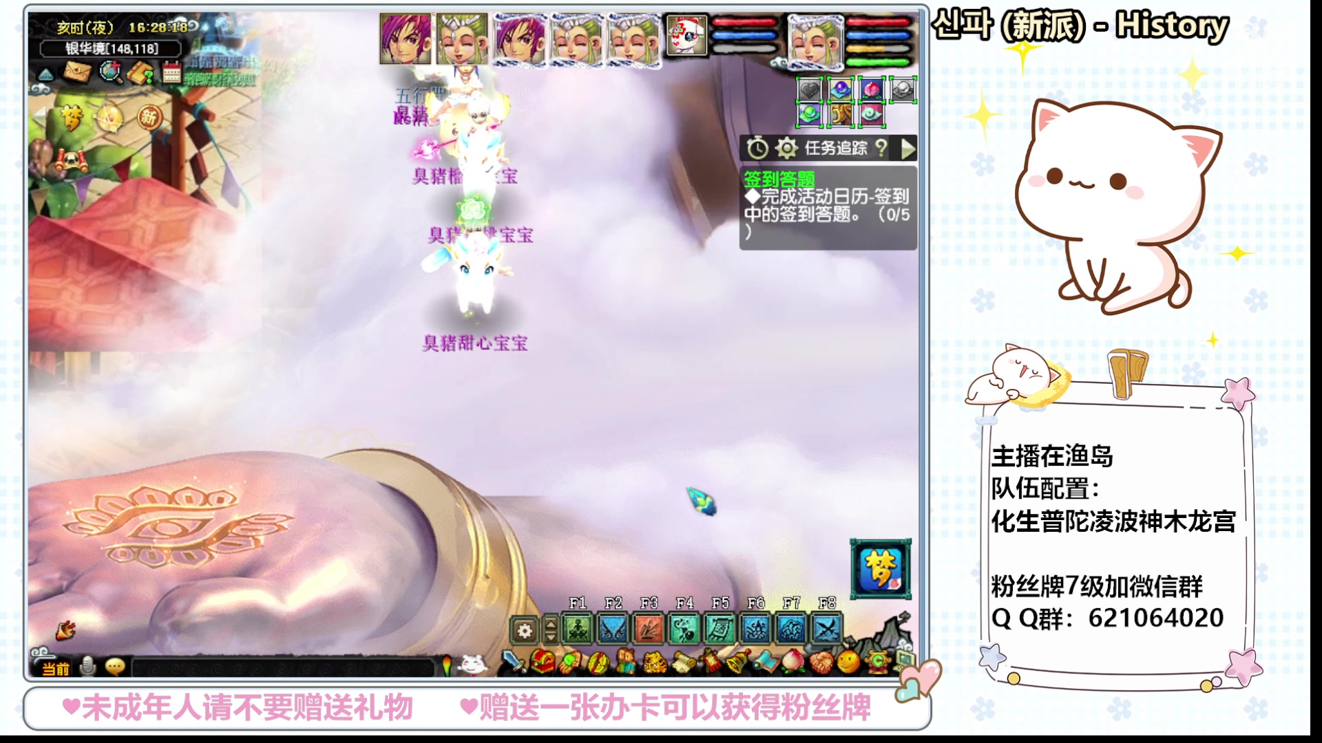 【2024-01-14 16点场】猪猪小仙女呀：新人主播点点关注吧 279256