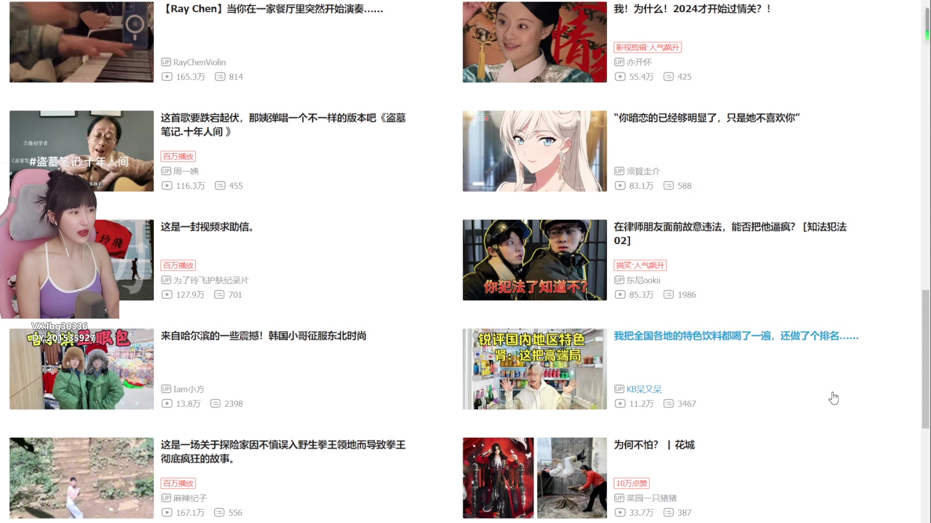 【2024-01-14 12点场】十三三三：⭐试试《射雕》