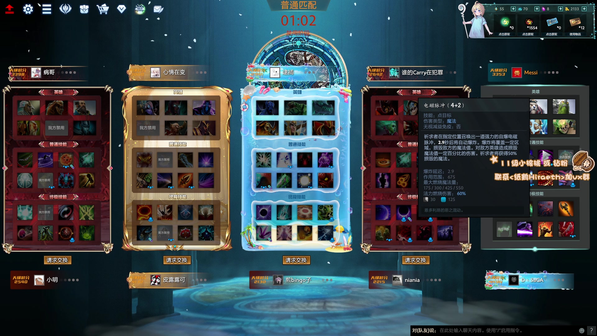 【2024-01-14 13点场】sakira丶hao：4+2and10v10