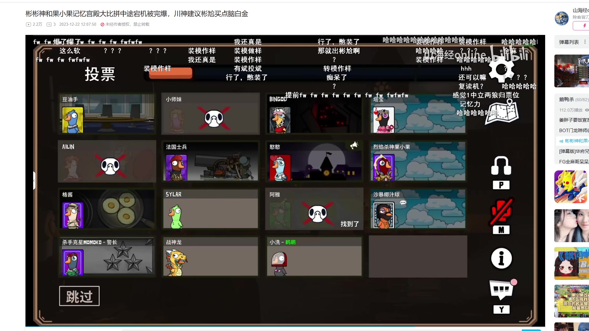 【2024-01-13 23点场】果小果是个弟弟：果小果：2024.1.11