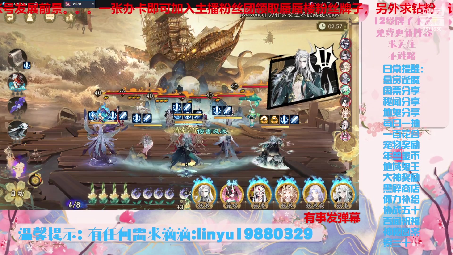 【2024-1-14 0点场】微光你的笑如海市蜃楼:40w勾玉鼠啥业务都会，不懂你就问