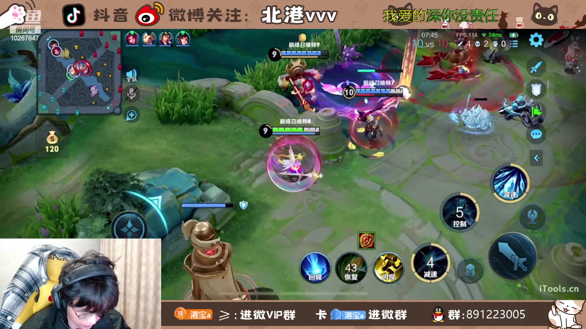 【2024-1-13 21点场】北港ovo:巅峰冲前十！