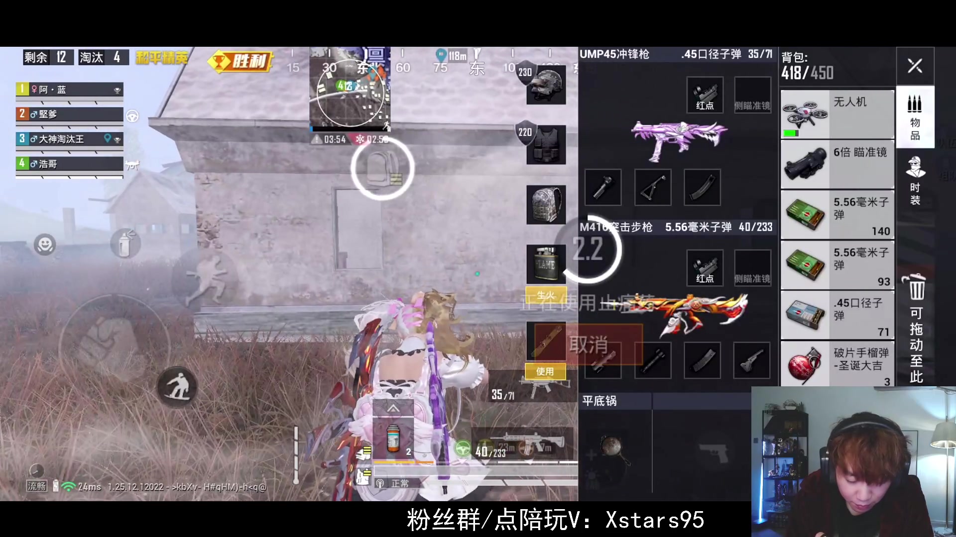 【2024-01-13 23点场】Dy花老湿：【手机荣光】
