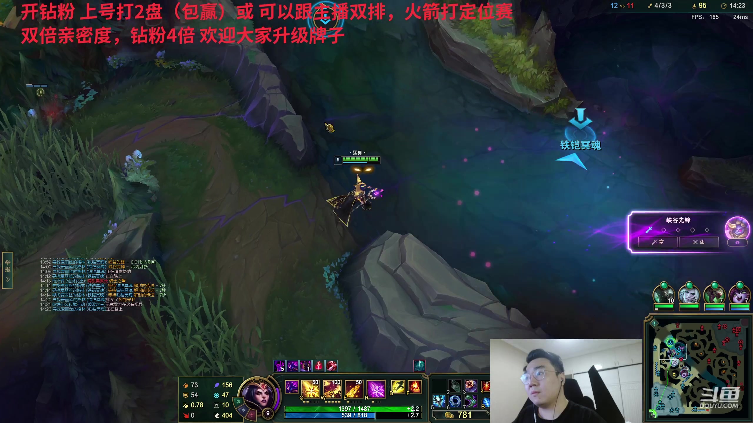 【2024-01-14 05点场】LMQ丶小搞笑：跟国服第一说下，准备去第二