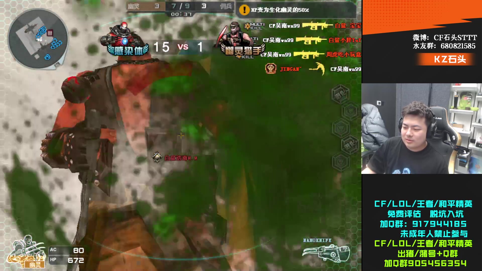 【2024-01-14 19点场】KZ石头丶：欢迎走进717~!