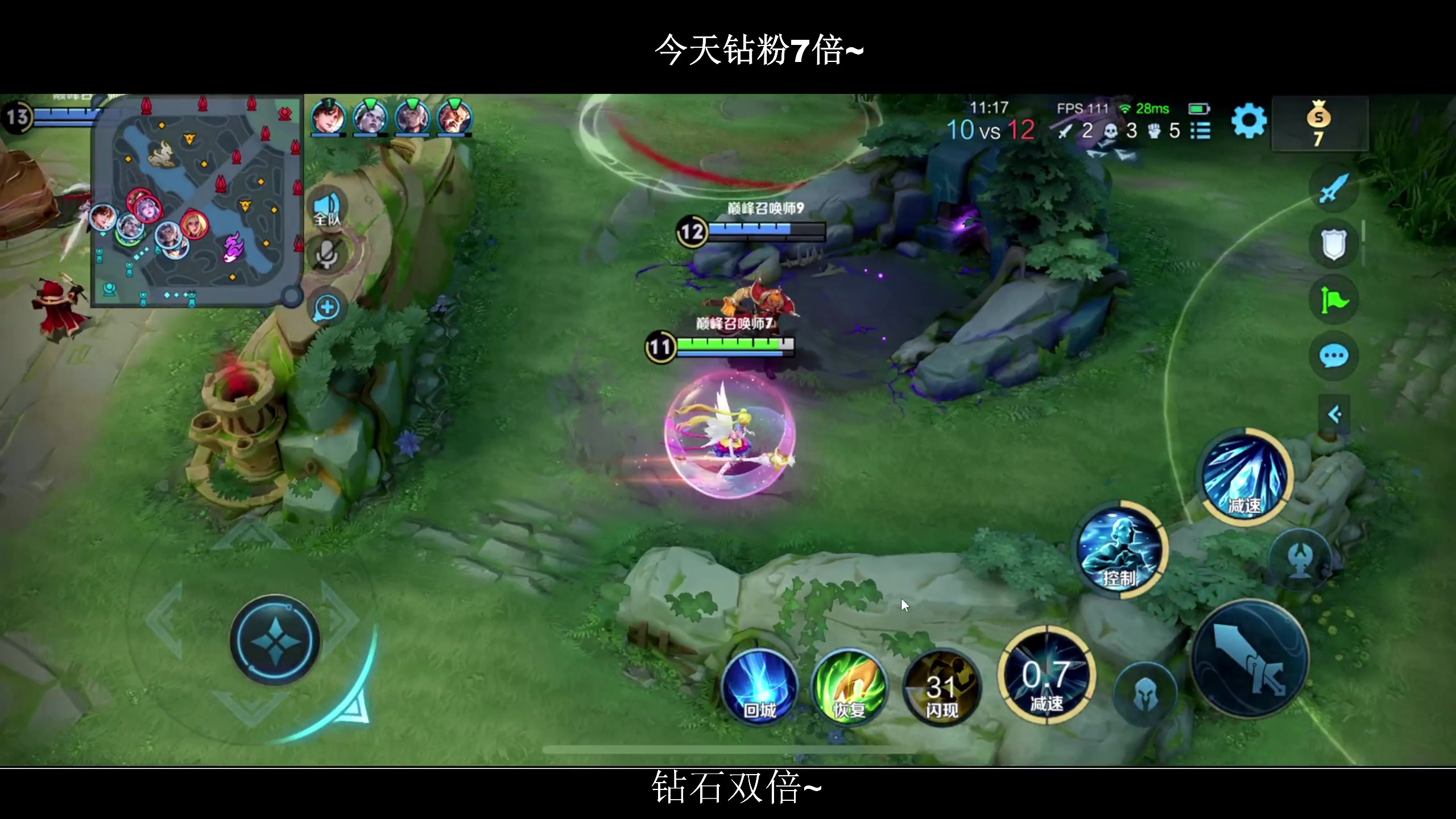 【2024-01-13 23点场】BLUE呀丶：8点职业小哥哥盲盒~！