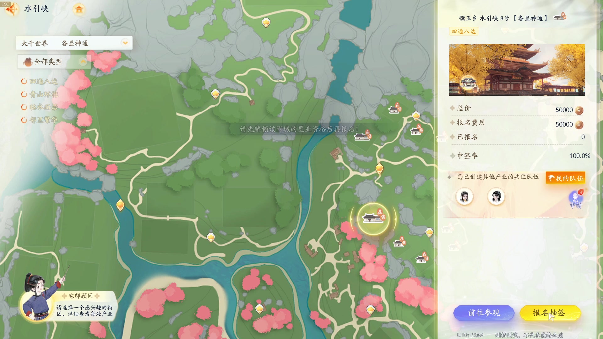 【2024-01-13 23点场】戴老六：射雕 好玩 爱玩