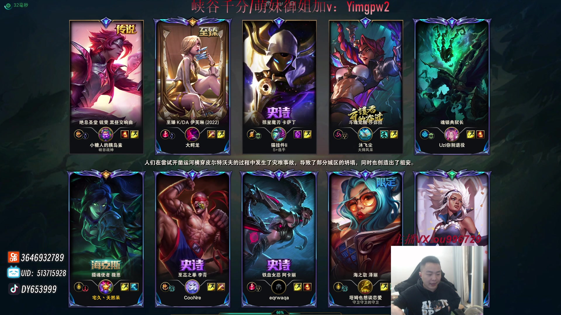 【2024-01-14 18点场】暗夜猎手光头强：第一vn：打遍天下无敌手！