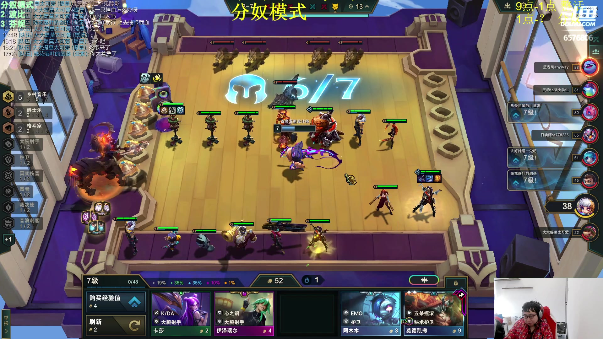 【2024-01-14 11点场】福星哥呀：来了！！！！！！！