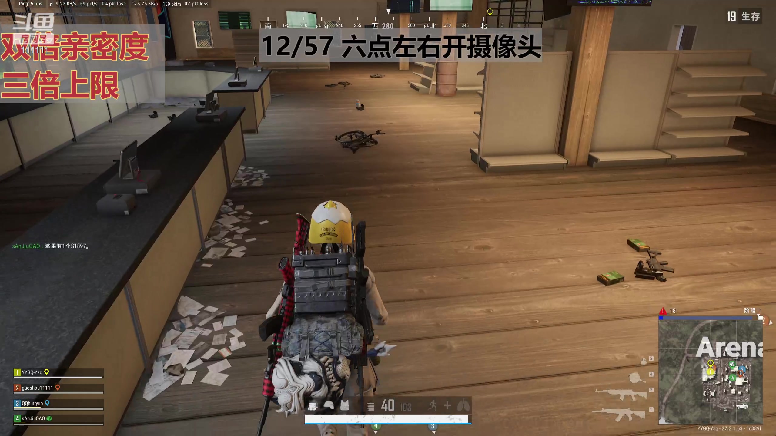 【2024-01-14 15点场】叶知秋Vanessa：秋：黄金双倍 1元粉丝牌