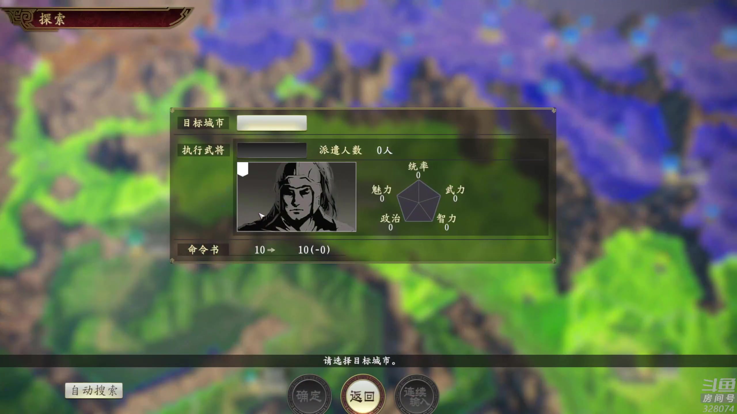 【2024-01-14 01点场】天涯凝望：日常 匡扶汉室