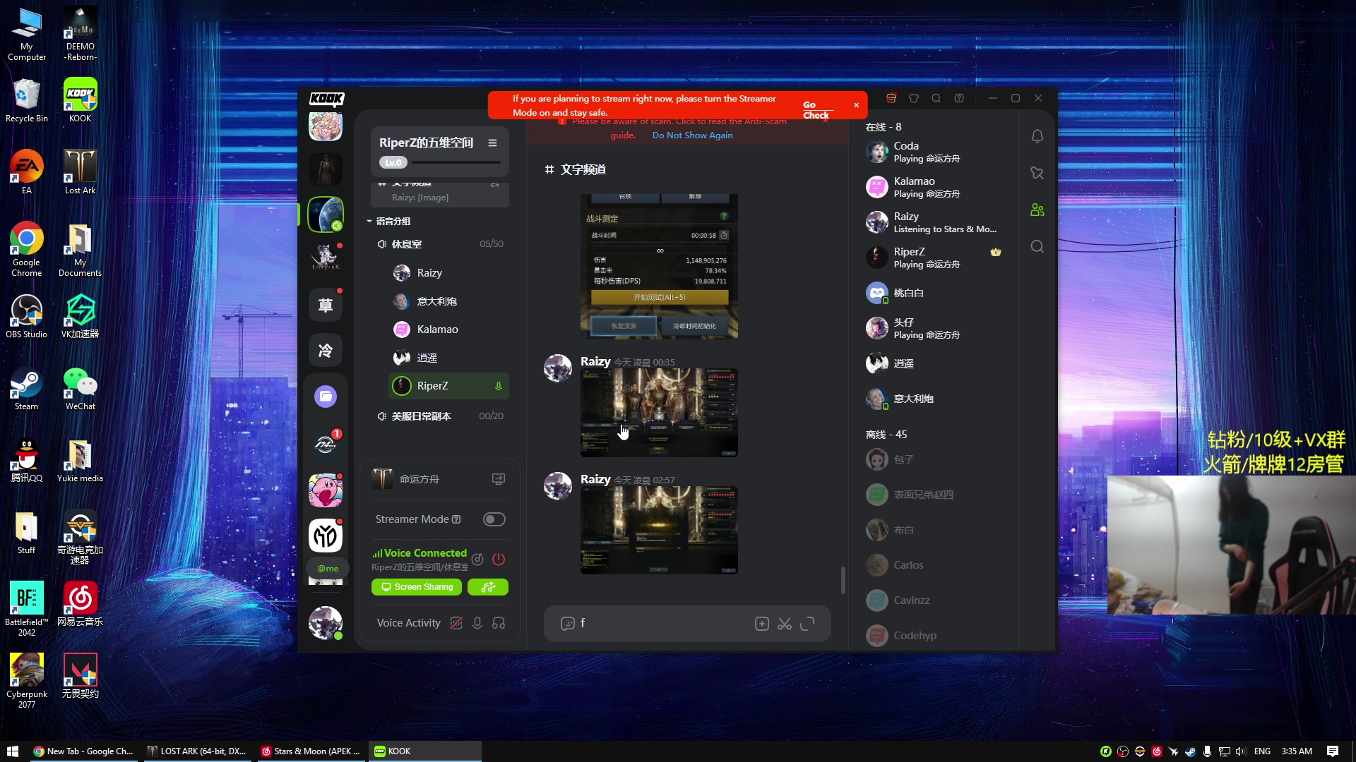 【2024-01-14 02点场】Raizy雪：我爱命运方舟